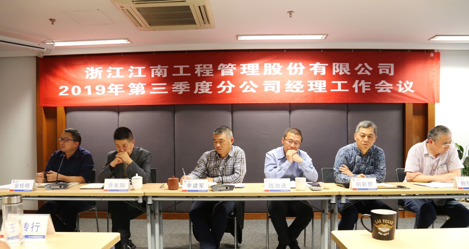 1575878635282073.jpg 领导席.JPG