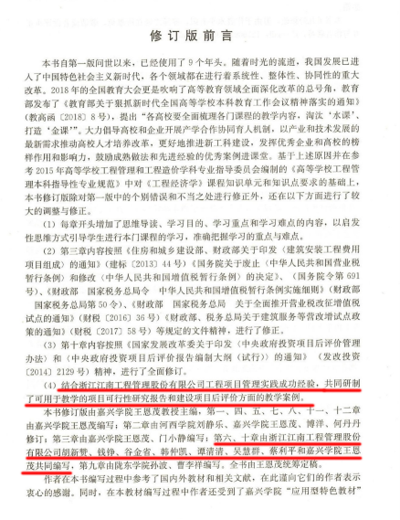 1577949222101404.png 图片2.png