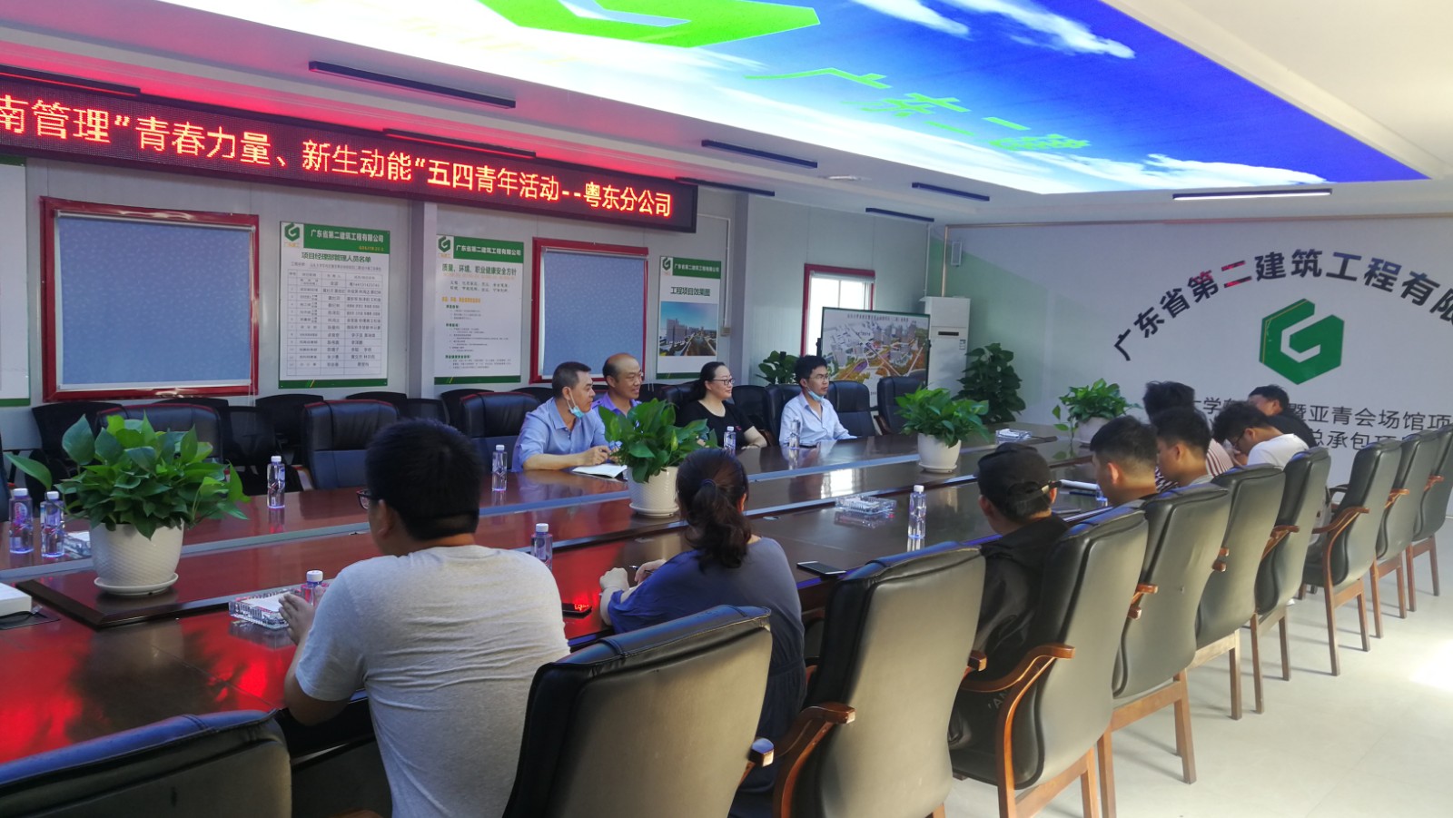 1589355388402323.jpg 亚青会项目会议室座谈会.jpg
